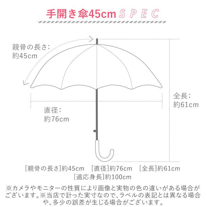 楽天市場 傘 子供 50cm 45cm 通販 子ども サイズ おしゃれ ブランド コンバース グラスファイバー骨 丈夫 8本骨 男の子 女の子 透明窓 小さめ 小さい 100cm 110cm キッズ 園児 かわいい 1コマ透明 手開き傘 45cm ジャンプ傘 50cm カサ 雨傘 長傘 Backyard Family