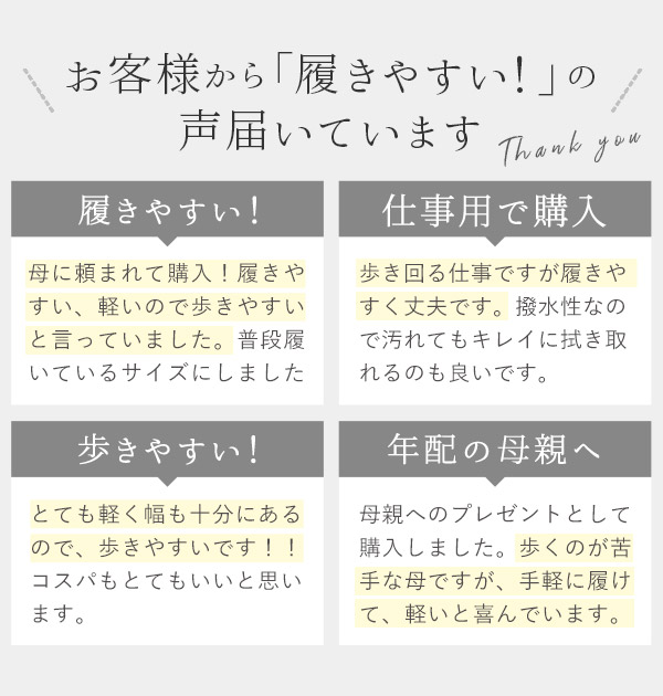 楽天市場 靴 レディース 歩きやすい 50代 通販 60代 軽い カジュアルシューズ 軽量 おしゃれ 3e 幅広 母の日 プレゼント 22cm 22 5cm 23cm 23 5cm 24cm 24 5cm 婦人靴 婦人用 防水 生活防水 雨 ブラック 黒 ブラウン キャメル 敬老の日 ギフト Backyard Family