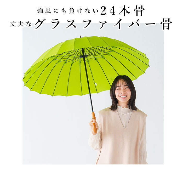 楽天市場 傘 メンズ ブランド 通販 大きいサイズ おしゃれ 丈夫 Mabu マブ 24本骨 手開き 手動 グラスファイバー骨 敬老の日 プレゼント 父の日 ギフト 和傘 雨傘 長傘 60cm 日本風 シンプル レディース 超軽量 Backyard Family ママタウン