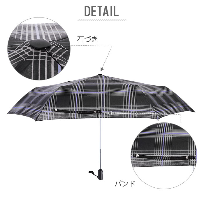 楽天市場 折りたたみ傘 メンズ 自動開閉 通販 大きい 軽量 ワンタッチ コンパクト スリム レディース 丈夫 グラスファイバー骨 おしゃれ シンプル 傘 折りたたみ 折り畳み傘 自動 開閉 フラット 軽い 総柄 パターン チェック 格子 カモフラ 迷彩 ストライプ 縞 雨傘 雨具