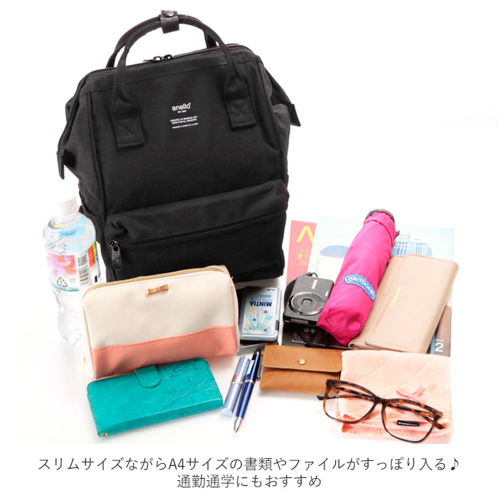 楽天市場 アネロ リュック レディース 通販 ブランド おしゃれ 小さめ 通勤 大容量 通学 中高生 学生 大学生 ママ 大人 かわいい 無地 シンプル 丈夫 口金 がま口 メンズ ユニセックス 中学生 高校生 マザーズリュック 黒 グレー トラック Track 口金リュックスリム