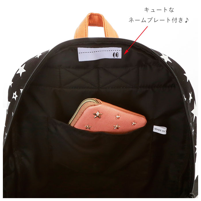 楽天市場 キッズ リュック おしゃれ 通販 リュックサック 女の子 男の子 子ども 子供 かわいい ミニ 小さめ 小さい 保育園 幼稚園 登園 園児 お祝い 通園 かばん カバン お稽古バッグ レッスンバッグ Sサイズ バッグ かばん キッズデイパック ディパック Backyard