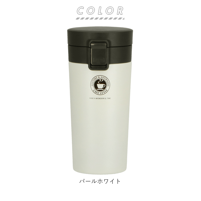 楽天市場 タンブラー 蓋付き 保温 保冷 通販 おしゃれ ステンレス 370ml 約 400ml 携帯 持ち運び オフィス マグボトル 携帯マグ ギフト プレゼント 贈り物 アスベル 真空断熱二重構造 コップ カップ ステンレスマグ ワンタッチ 水筒 コーヒーボトル シンプル Backyard