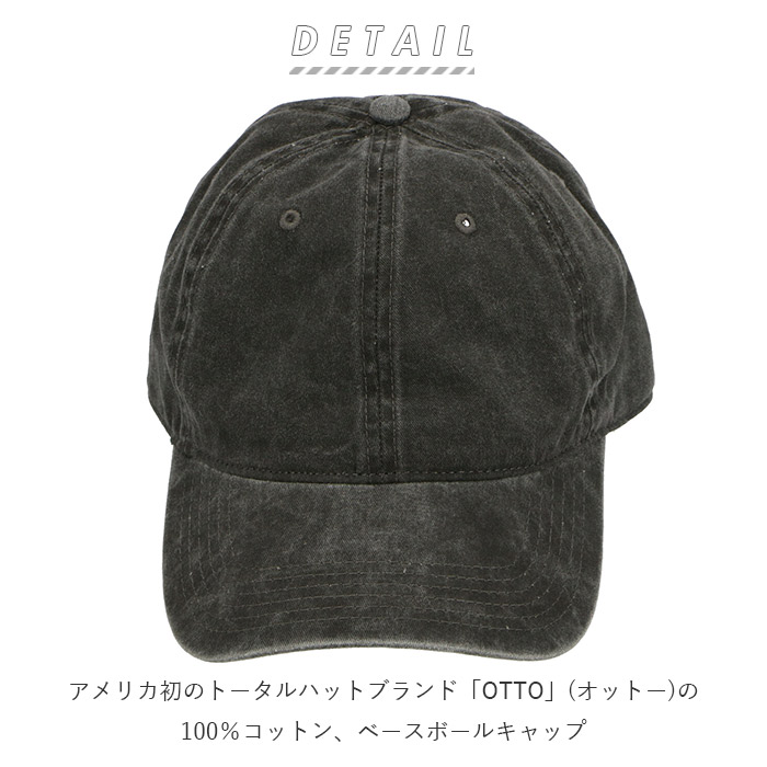 楽天市場 キャップ メンズ 通販 おしゃれ 夏用 秋用 無地 シンプル 男女兼用 レディース ジュニア Cap 帽子 ベースボールキャップ 野球帽 ユニセックス 男の子 女の子 ブランド Otto かっこいい ワークキャップ Backyard Family ママタウン