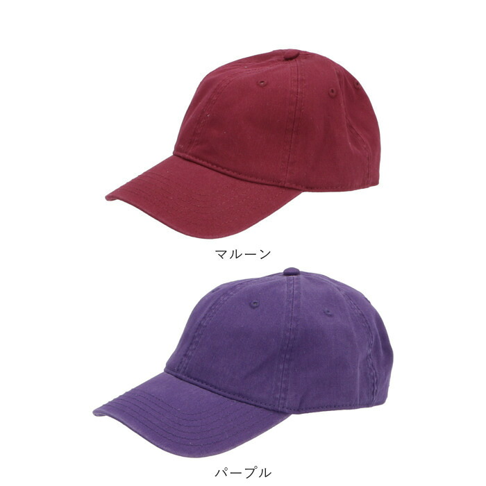 楽天市場 キャップ メンズ 通販 おしゃれ 代 40代 無地 シンプル 男女兼用 レディース ジュニア Cap 帽子 ベースボールキャップ 野球帽 ユニセックス 男の子 女の子 ブランド Otto かっこいい ワークキャップ Backyard Family ママタウン