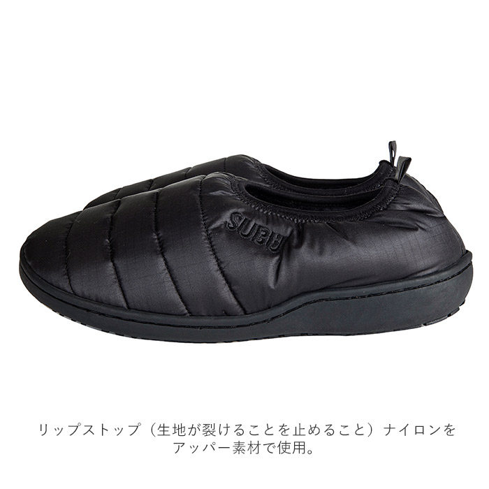 楽天市場 Subu サンダル パッカブル 通販 スリッパ ダウンスリッパ スブ ダウンサンダル Packble スリッポン メンズ レディース 撥水 はっ水 折りたたみ 携帯 おしゃれ シンプル 外履き ルームシューズ 室内履き オフィス フライト 機内 キャンプ アウトドア 中綿 冬