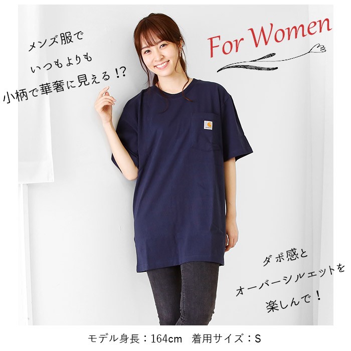 楽天市場 カーハート Tシャツ 通販 ブランド Carhartt メンズ 半袖 おしゃれ 無地 ロゴ ポケット付きtシャツ ポケット 大きい Usサイズ シンプル 半袖tシャツ 大きめ ビッグシルエット トップス カットソー ストリート カジュアル ワークウェア Workwear Pocket Short 楽天市場 カーハート Tシャツ 通販 ブランド Carhartt メンズ 半袖 おしゃれ 無地 ロゴ ポケット付きtシャツ ポケット 大きい Usサイズ シンプル 半袖tシャツ 大きめ ビッグシルエット トップス カットソー ストリート カジュアル ワークウェア Workwear Pocket Short