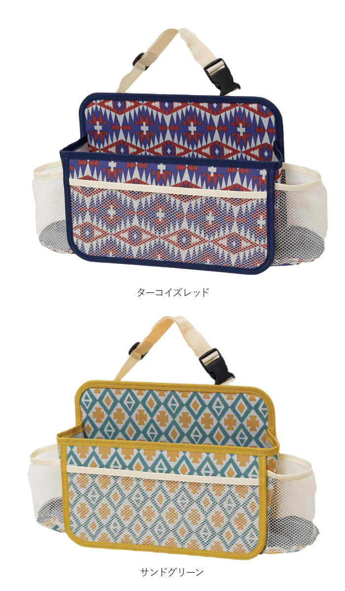 楽天市場 車内 シートバックポケット 通販 車 収納 シートポケット おしゃれ 壁掛け 小物入れ 収納ポケット ポケット ボトルホルダー Wandern ワンデルン シンプル ナチュラル かわいい 便利グッズ ボトルホルダー ドリンクホルダー ペットボトル カー用品 ヘッドレスト