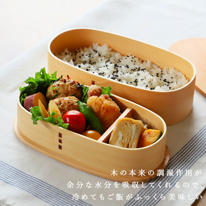 楽天市場 弁当箱 わっぱ 2段 通販 おしゃれ 男性 女性 二段 わっぱ弁当箱 入れ子 入子 ランチボックス お弁当箱 シンプル お弁当 ランチ 漆塗り 曲げわっぱ 大人 仕切り付き メンズ レディース 小さめ 700ml 大きめ 1000ml 遠足 お花見 運動会 Backyard Family ママタウン