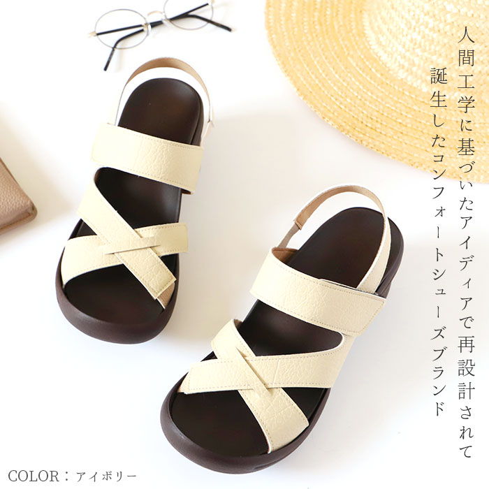 楽天市場 サンダル レディース 履きやすい 通販 歩きやすい おしゃれ ブラック 黒 幅広 甲高 ブランド リゲッタ グミサンダル 夏 シンプル 健康 サンダル 合皮 フェイクレザー コンフォートサンダル プレゼント ギフト 母の日 敬老の日 Sサイズ 22 22 5cm Mサイズ 23 23 5