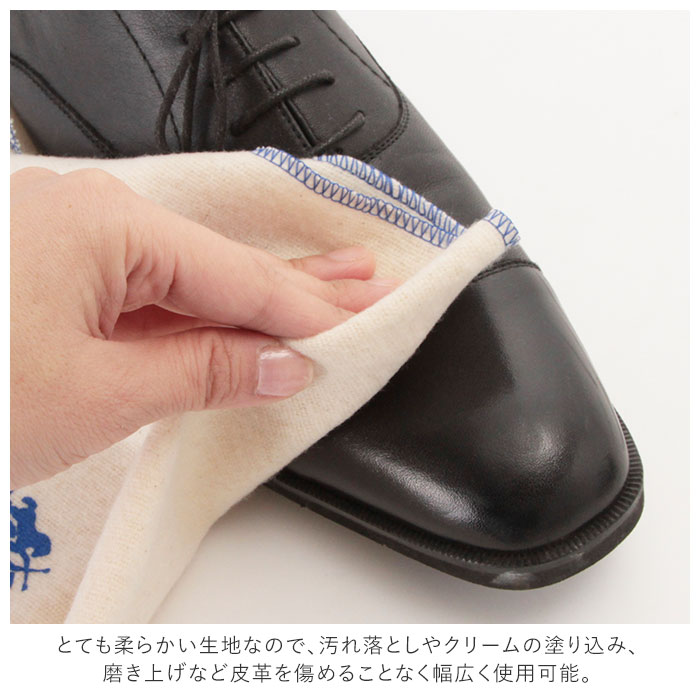 楽天市場 靴磨き 布 通販 靴みがき クロス 光沢効果 お手入れ ツヤ出し クツ磨き ふきん 雑巾 ブランド サフィール 鞄 かばん 財布 革小物 レザージャケット 塗り込み ポリッシュクロス 大判クロス 汚れ落とし 靴 クツ シューズ Backyard Family ママタウン