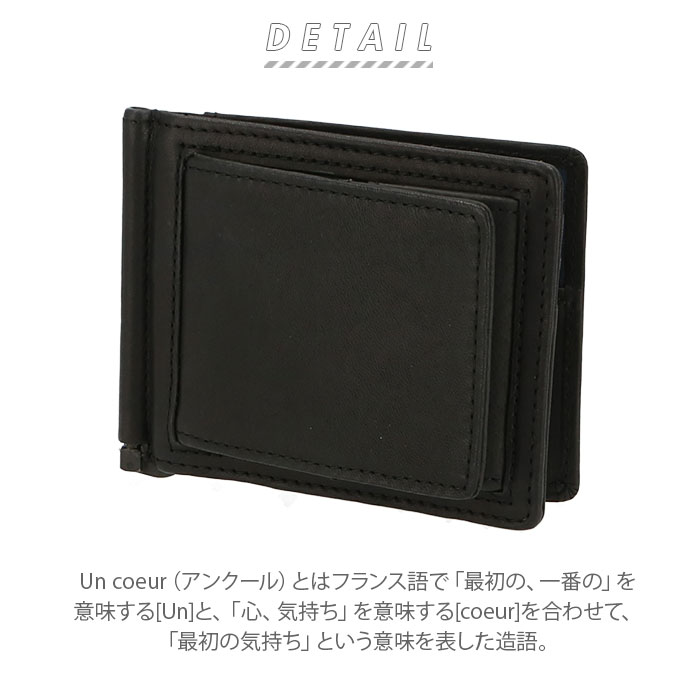 正規激安 マネークリップ財布 通販 二つ折り財布メンズ 本革 札入れ 小銭入れ付き 本革財布 コンパクト レザー 革 小さめ ブラック 黒 おしゃれ 札ばさみ シンプル スタイリッシュ ブランド 入学祝い 就職祝い クリスマス ギフト 誕生日 プレゼント 敬老の日 父の日 値引