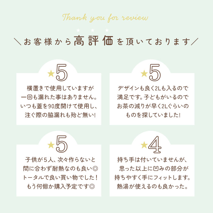 楽天市場 ピッチャー 横置き 耐熱 おしゃれ 通販 水差し 冷水筒 麦茶ポット 洗いやすい 約 2l 2 2l 大きめ 縦横冷水筒 横置き 縦置き 兼用 お茶 ジャグ ウォーターポット 熱湯ok キッチン雑貨 ジジフェイス トイストーリー アリエル キャラクター プーさん ミッキー