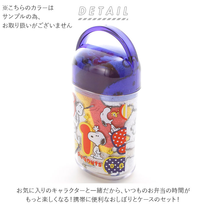 楽天市場 おしぼりケース 定番 ケース付おしぼり おしぼりセット おしぼり 子供 おしぼり入れ ケース キャラクター かわいい 遠足 運動会 幼稚園 保育園 小学生 名前シール付き ミニタオル 入園 入学 グッズ ギフト プレゼント キッズ タオル Backyard Family ママタウン