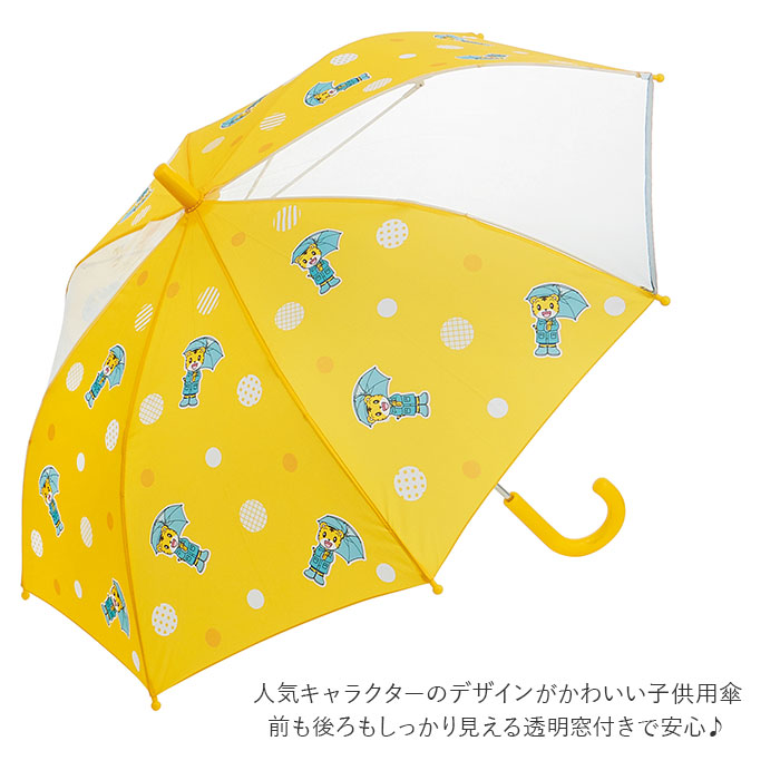 楽天市場 傘 子供 おしゃれ 通販 子ども サイズ 50cm 手開き キッズ 園児 丈夫 透明窓 8本骨 軽量 軽い 女の子 かわいい 男の子 長傘 保育園 幼稚園 1コマ透明 キッズ傘 子ども傘 雨傘 50センチ 雨の日 キャラクター 子供用かさ 梅雨 ポケモン しまじろう Backyard