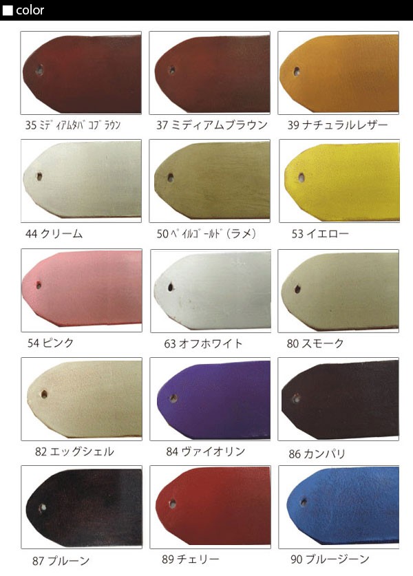 【楽天市場】SAPHIR サフィール カラー補修クリーム 皮 カバン 定番 茶レザー 用品 皮製品 補色 通販 補修クリーム ブラウン