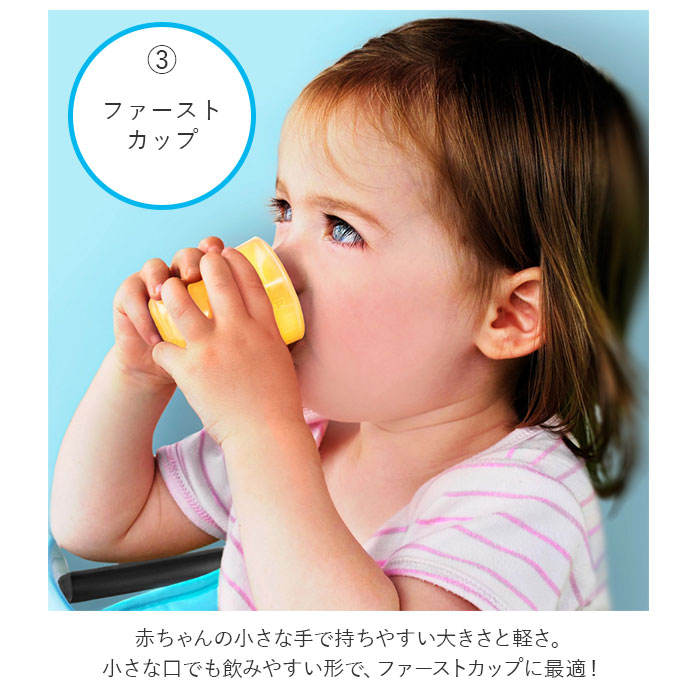 楽天市場 ベビーカップ 通販 Edute エデュテ Baby Cup ファーストカップ トレーニングカップ ベビー キッズ コップ 赤ちゃん こども 子供 コップトレーニング コップ飲み 練習 小さめ ミニ 持ちやすい つかみやすい おしゃれ かわいい 食洗機対応 煮沸消毒 Ok ギフト