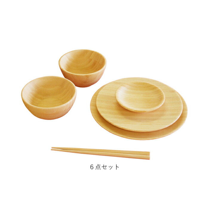 市場 お食い初めセット 男の子 女の子 かわいい おしゃれ 通販 天然素材 アグニー お食い初め Agney 竹製 6点セット 食器セット 食器