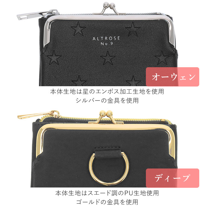 楽天市場 財布 レディース 二つ折り 通販 小さめ 使いやすい 小銭入れあり コインケース 小銭入れ おしゃれ シンプル 大人 かわいい お財布 女性 代 30代 40代 クリスマス プレゼント 誕生日 ギフト 母の日 記念日 二ツ折り ミニ財布 さいふ ウォレット Backyard 楽天市場 財布 レディース 二つ折り 通販 小さめ 使いやすい 小銭入れあり コインケース 小銭入れ おしゃれ シンプル 大人 かわいい お財布 女性 代 30代 40代 クリスマス プレゼント 誕生日 ギフト 母の日 記念日 二ツ折り ミニ財布 さいふ ウォレット Backyard