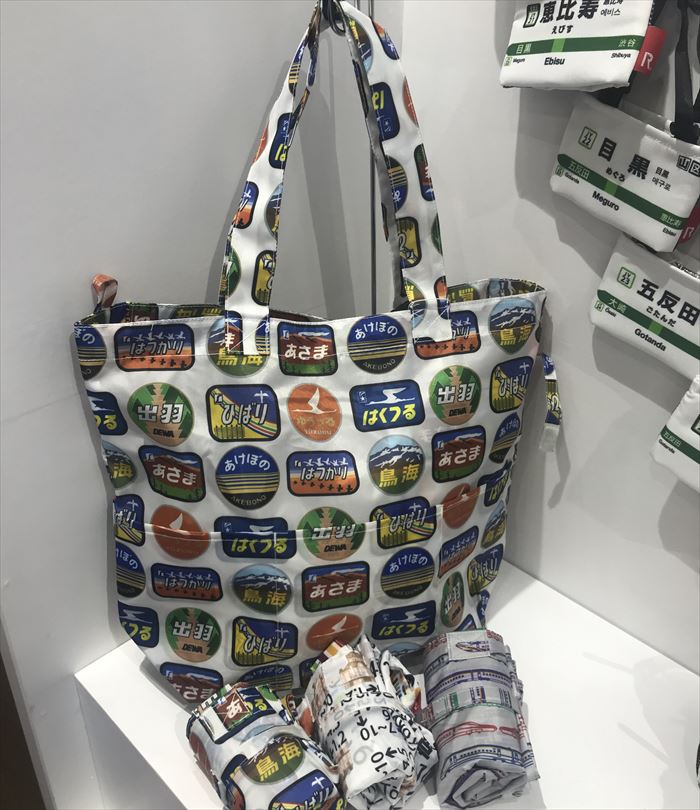 楽天市場 Rootote エコバッグ ルートート 通販 メンズ 子供 ブランド お買い物バッグ 軽量 軽い トートバッグ 肩掛け 大きめ ショルダー バッグ コンパクト トートバッグ マイバッグ ファスナー付き 新幹線 男の子 キッズ 鉄道 ボーイズ Backyard Family ママタウン