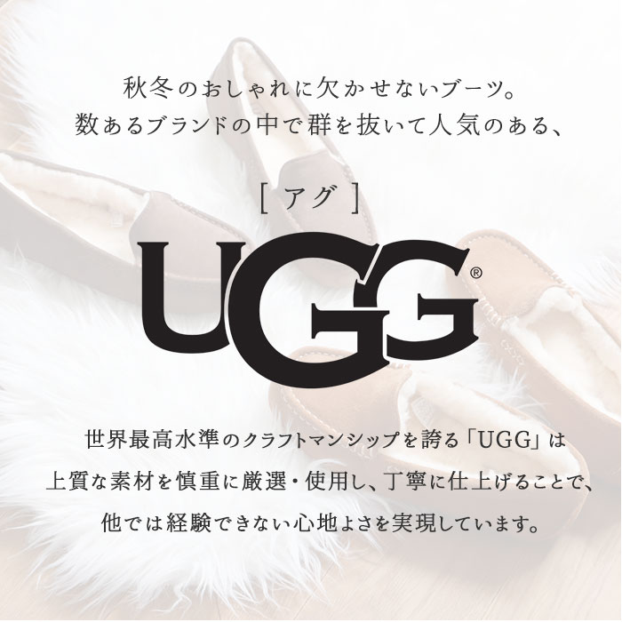 当店だけの限定モデル ugg 新品 アグ 25.0cm エスプレッソ ansley スリッポン - スリッポン/モカシン -  albinofoundation.org