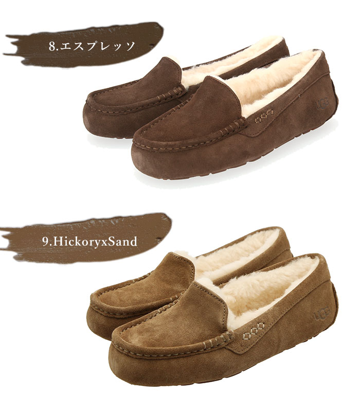 【楽天市場】ugg モカシン UGG アンスレー 3312 1106878 スリッポン 定番 ムートン Ansley 正規品 アグ モカシン：BACKYARD FAMILY ママタウン