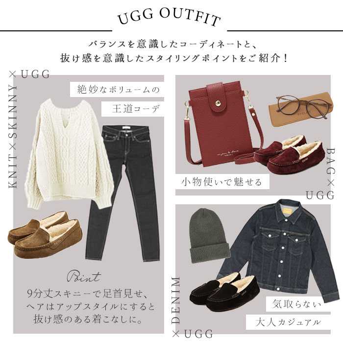 UGG - UGGアンスレーツインフェイスボウ サイズ8の+spbgp44.ru