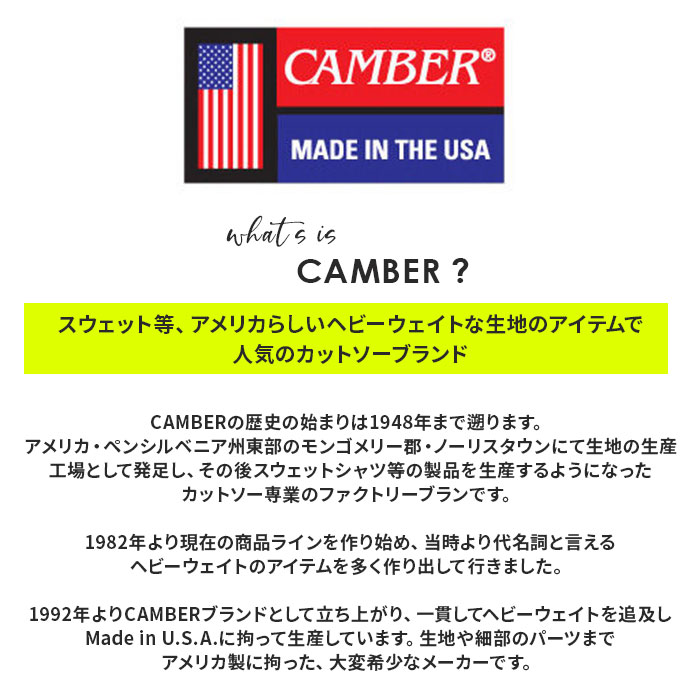 楽天市場 Camber パーカー 通販 キャンバー スウェット 131 ジッパー フーデッド 131 Heavyweight Zipper Hooded 12 5oz 裏地 6 5oz ヘビーウェイト フード 無地 厚手 シンプル カジュアル アメカジ トップス Backyard Family ママタウン