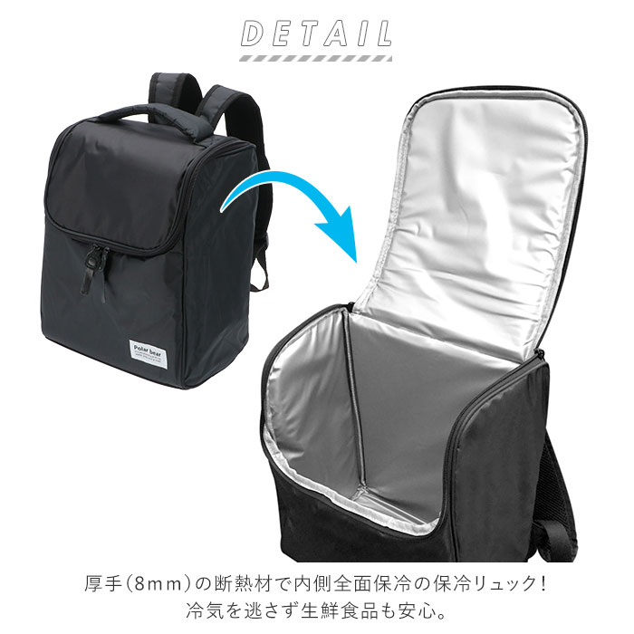 楽天市場 保冷バッグ おしゃれ 通販 リュック レディース おしゃれ クーラーバッグ お買い物バッグ リュックサック 黒 保冷リュック メンズ シンプル リュックサック アウトドア レジャー ショッピング マザーズバッグ マザーズリュック ピクニック 運動会 お花見 バッグ