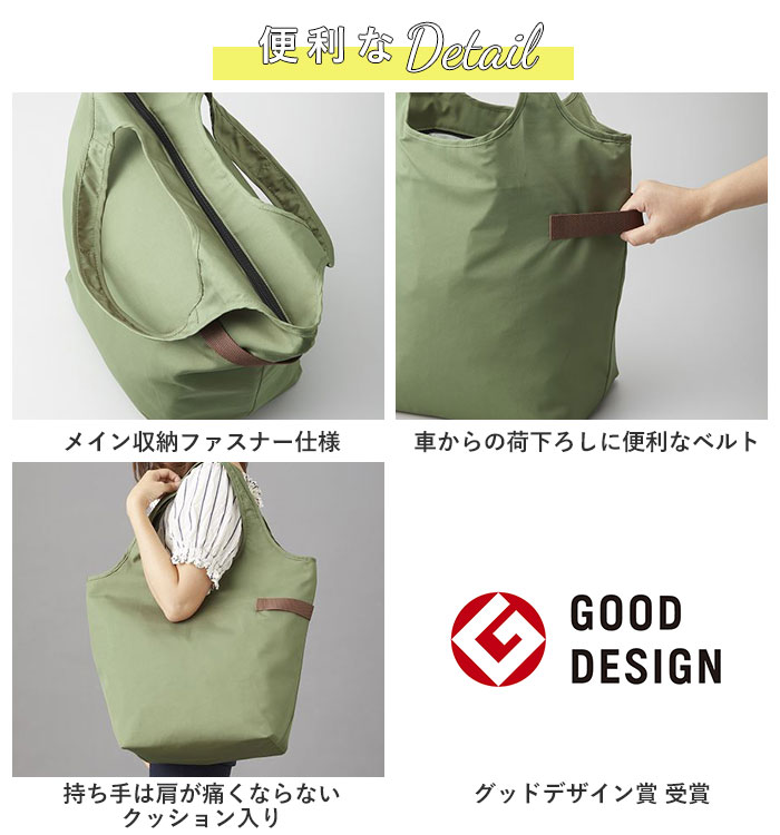 楽天市場 エコバッグ おしゃれ 折りたたみ 通販 折り畳み ブランド Motteru シンプル ショッピングバッグ お買い物バッグ 大容量 マザーズバッグ コンパクト サブバッグ 携帯 Cururito 保冷 トートバッグ マルシェバッグ かわいい 無地 モッテル バッグ クルリト