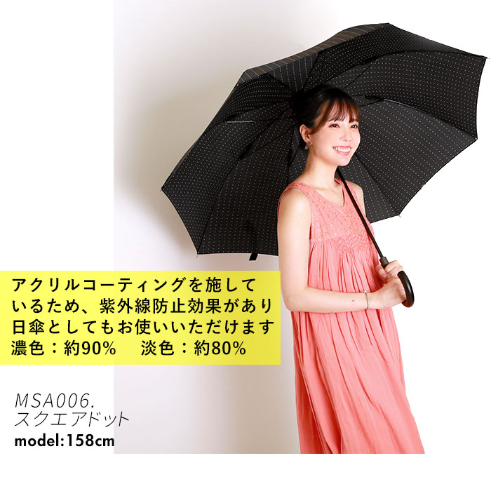 楽天市場 Wpc 傘 耐風 メンズ 長傘 晴雨兼用 Wpc ワールドパーティー 耐風傘 通販 レディース 丈夫 65cm 大きい ジャンプ傘 8本骨 グラスファイバー 無地 シンプル おしゃれ 黒 ブラック 紺 ネイビー カーキ ストライプ ボーダー ドット 水玉 男性 男女兼用 女性