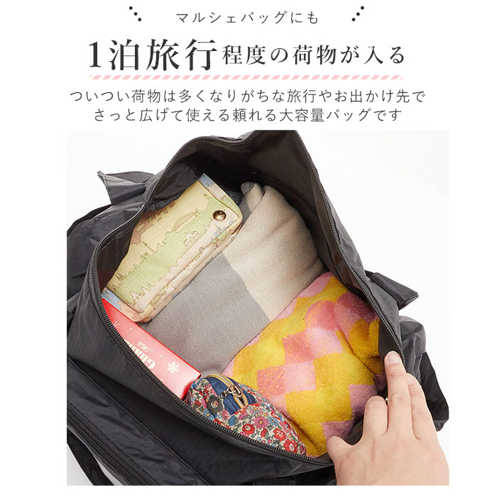 折りたたみボスト
