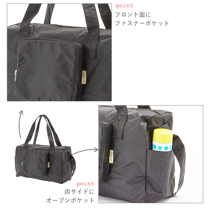 折りたたみボスト