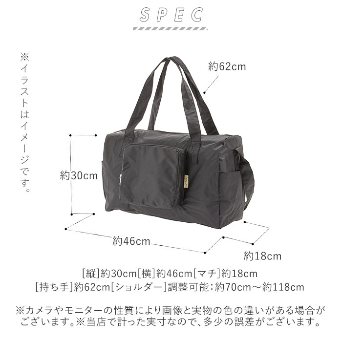 折りたたみボスト