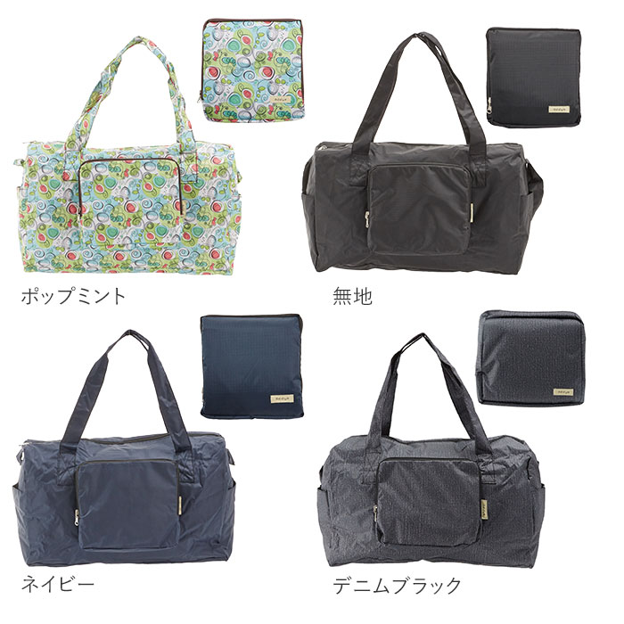 折りたたみボスト