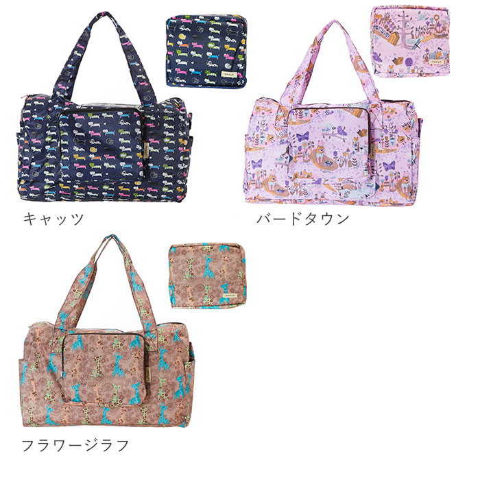 折りたたみボスト