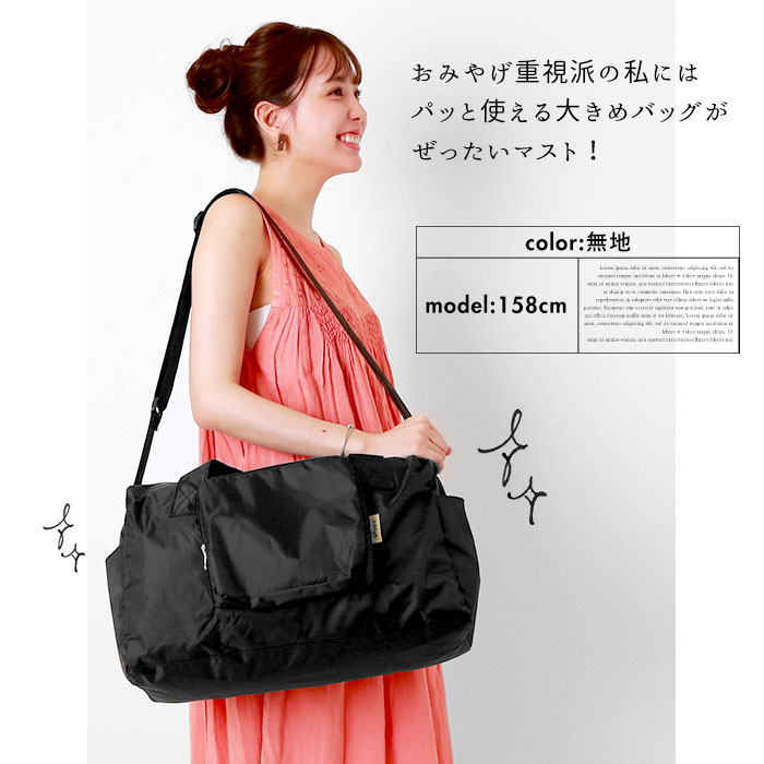 折りたたみボスト
