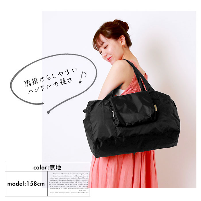 折りたたみボスト