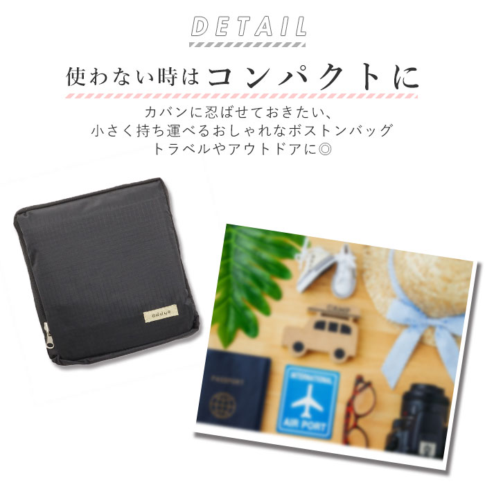折りたたみボスト