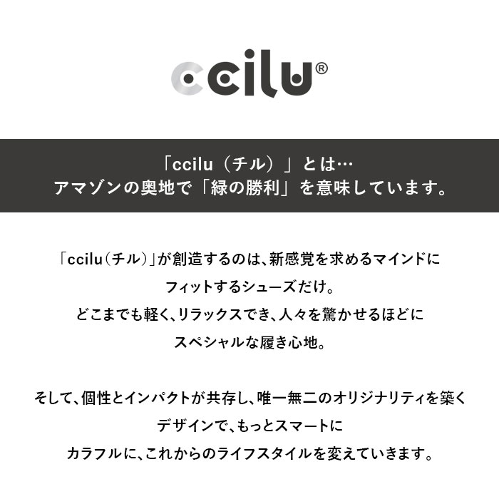 楽天市場 Ccilu 靴 通販 チル シューズ レディース メンズ スリッポン レインシューズ おしゃれ シンプル 防水 軽量 衝撃吸収 アウトドア フェス 歩きやすい 疲れにくい 洗える 丸洗い 雨靴 晴雨兼用 ウォーキング Phoenix Phoebe フェニックス Backyard Family ママタウン