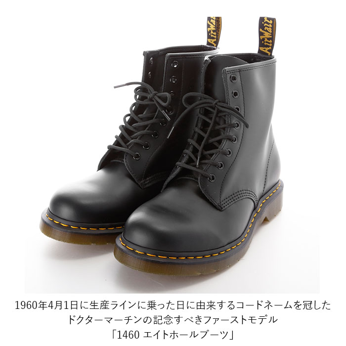楽天市場 ドクターマーチン 8ホール 1460 通販 メンズ Dr Martens ブーツ レディース ブランド 本革 8eye エイトホール ショートブーツ レースアップ スムースレザー カジュアル 黒 ブラック チェリーレッド ワークブーツ ワーク Backyard Family ママタウン