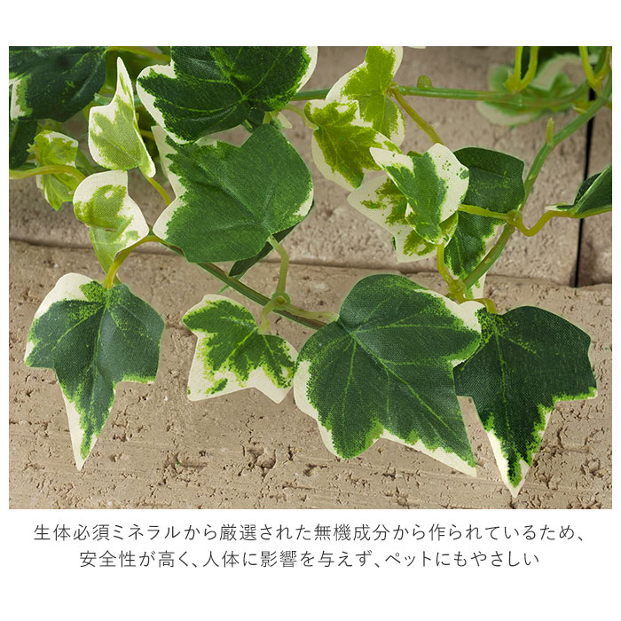 楽天市場 観葉植物 フェイクグリーン 通販 おしゃれ Ct触媒 消臭アーティフィシャルグリーン Ivy Garland アイビーガーランド インテリアグリーン インテリア 人工植物 枯れない リビング 窓 壁 ウォールデコレーション 玄関 靴箱 イミテーショングリーン ガーデン 造花 楽天市場 観葉植物 フェイクグリーン 通販 おしゃれ Ct触媒 消臭アーティフィシャルグリーン Ivy Garland アイビーガーランド インテリアグリーン インテリア 人工植物 枯れない リビング 窓 壁 ウォールデコレーション 玄関 靴箱 イミテーショングリーン ガーデン 造花