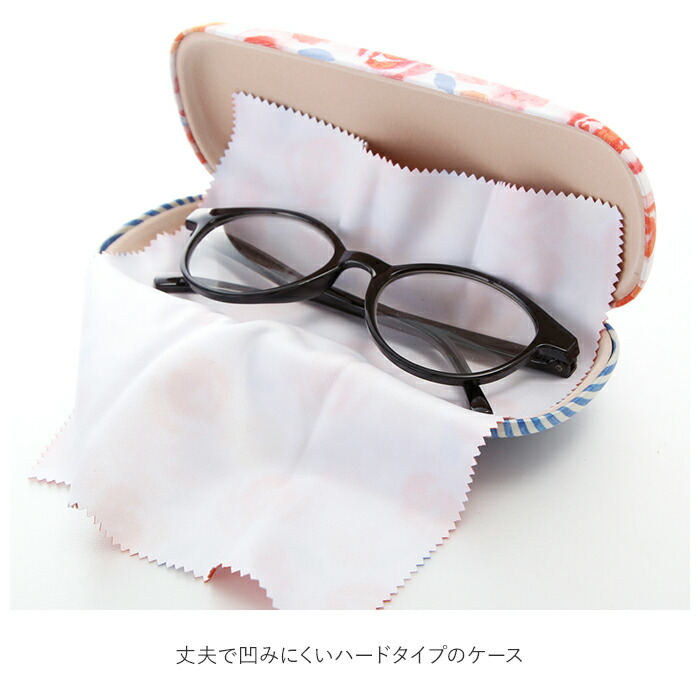 楽天市場 メガネケース おしゃれ ハード レディース Paco 眼鏡ケース 女性 大人 かわいい ケース ハードケース コンパクト 眼鏡拭き付 クロス付 子供 小学生 持ち運び 携帯 サングラス メガネ入れ カラフル シニアグラス メガネ 眼鏡 ケース プレゼント ギフト 老眼鏡