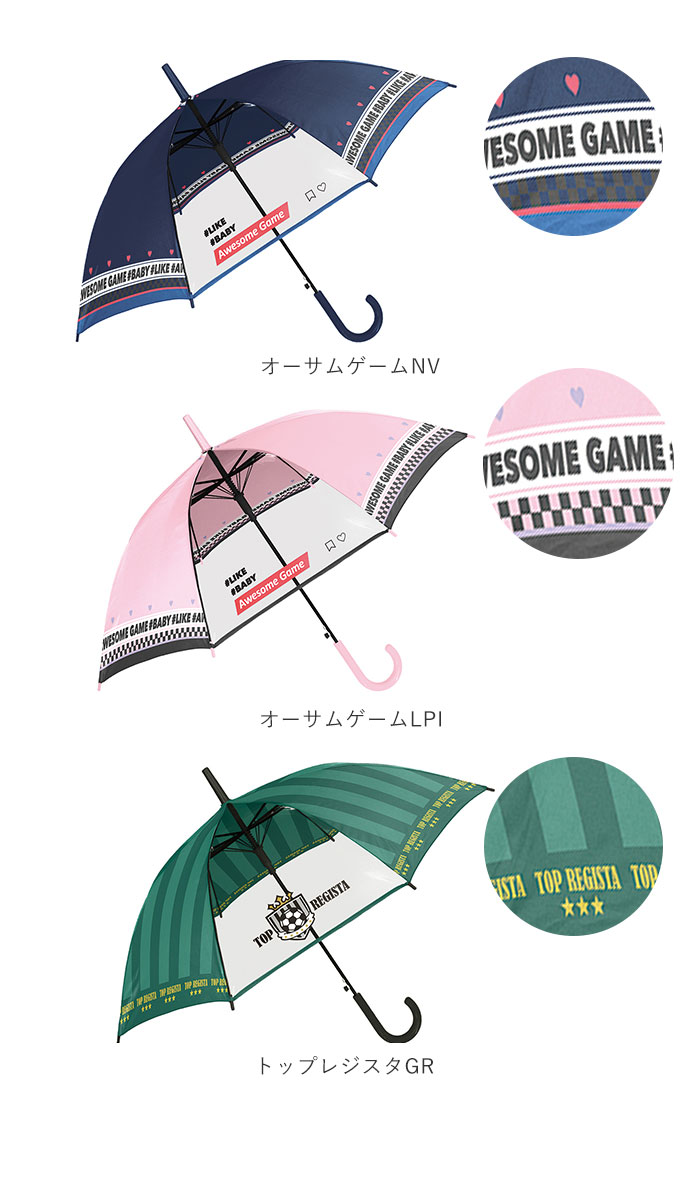 楽天市場 傘 子供 55cm 通販 おしゃれ かわいい 子供用 キッズ 男の子 女の子 かさ ユニコーン 小学生 通学 小学校 登校 中学年 高学年 7歳 8歳 9歳 10歳 透明窓付き グラスファイバー骨 丈夫 折れにくい 名前テープ 中学生 中学校 進級祝い 入学祝 プレゼント Backyard