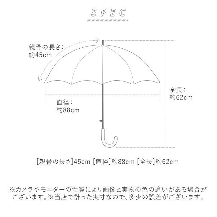 楽天市場 傘 子供 45cm 通販 長傘 子ども 通学 登校 手開き おしゃれ かわいい グラスファイバー骨 丈夫 幼稚園 保育園 ギフト プレゼント 入園祝い ガールズ ボーイズ キッズ 傘 Sheil Sheil Backyard Family ママタウン