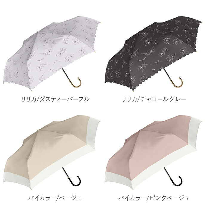 楽天市場 日傘 完全遮光 折りたたみ 通販 折りたたみ傘 レディース 大きめ 55cm おしゃれ シンプル Uvカット 紫外線対策 遮光率 100 紫外線遮蔽率 99 晴雨兼用 Upf 50 ブラックコーティング 熱中症対策 遮熱 通勤 通学 傘 Parasol Backyard Family ママタウン