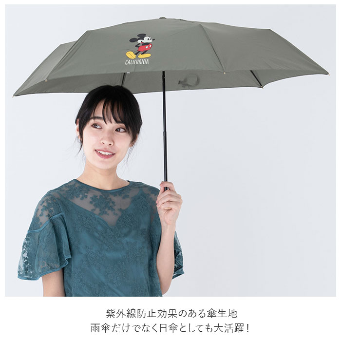 楽天市場 Wpc 折りたたみ傘 通販 レディース かわいい 晴雨兼用 Uvカット ディズニー 撥水 50cm 6本骨 手開き 大人 かわいい おしゃれ 折り畳み はっ水 Disney ミッキー ミニー ミッキーマウス Wpc ワールドパーティ Backyard Family ママタウン