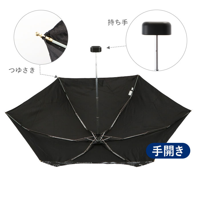 楽天市場 Wpc 折りたたみ傘 通販 レディース かわいい 晴雨兼用 Uvカット ディズニー Disney 撥水 はっ水 50cm 6本骨 手開き 大人 かわいい おしゃれ ミッキー フレンズ ミッキーマウス ミニーマウス チップとデール 不思議の国のアリス 白雪姫と七人の小人 ワールド 楽天市場 Wpc 折りたたみ傘 通販 レディース かわいい 晴雨兼用 Uvカット ディズニー Disney 撥水 はっ水 50cm 6本骨 手開き 大人 かわいい おしゃれ ミッキー フレンズ ミッキーマウス ミニーマウス チップとデール 不思議の国のアリス 白雪姫と七人の小人 ワールド