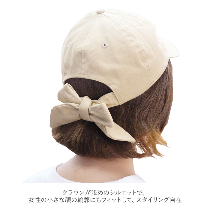 楽天市場 キャップ レディース 黒 通販 おしゃれ 無地 キッズ 女子 女の子 帽子 ハット ブラック デニム 小さめ 紫外線対策 Uvケア 春夏 カジュアル かわいい シンプル 刺繍 リボン ローキャップ Backyard Family ママタウン