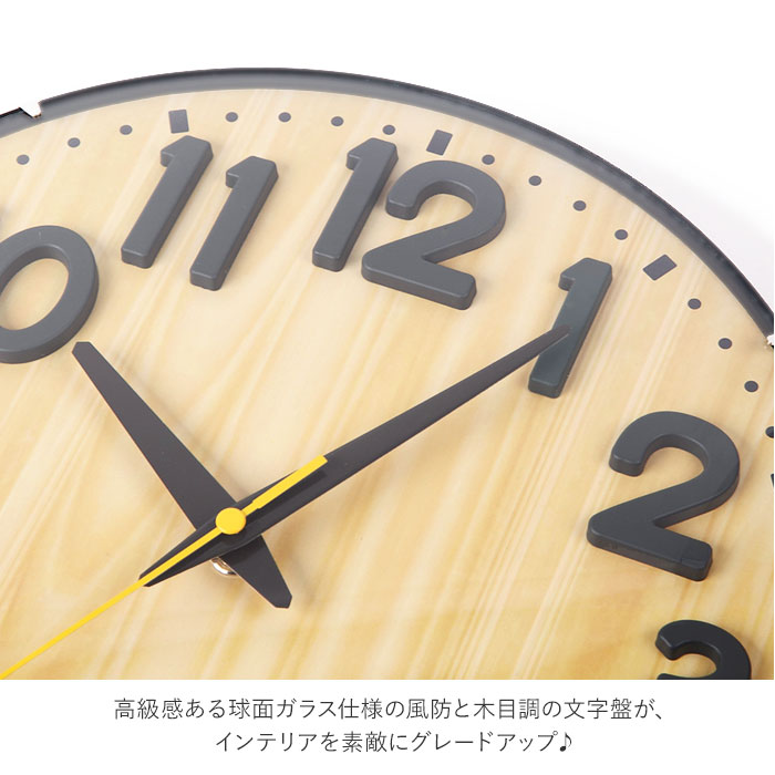 楽天市場 掛け時計 電波時計 おしゃれ 通販 時計 壁掛け アナログ時計 電波 ウォールクロック 掛け時計 掛時計 木 静音 クロック かわいい リビング 寝室 子供部屋 デザイン お洒落 木目調 新生活 オシャレ 雑貨 グレー ブラック モノトーン Backyard Family ママタウン